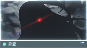 //Data_05_异变_C.E_2127