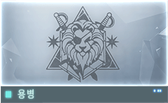 //Data_06_용병_C.E_2126