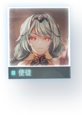 //Data_01_使徒_C.E_2126